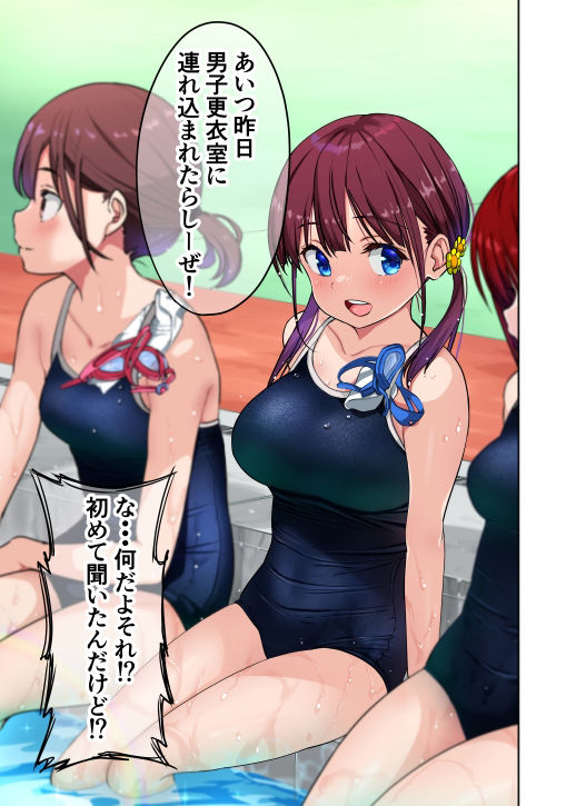 d_335123|幼馴染とHした翌日|わかなはなび|エロ同人 d_335123|幼馴染とHした翌日|わかなはなび|エロ同人