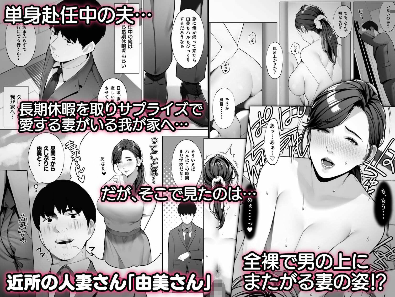 d_335392|桜の灯る日へー短編作品集ー|桜の灯る日へ|エロ同人 d_335392|桜の灯る日へー短編作品集ー|桜の灯る日へ|エロ同人