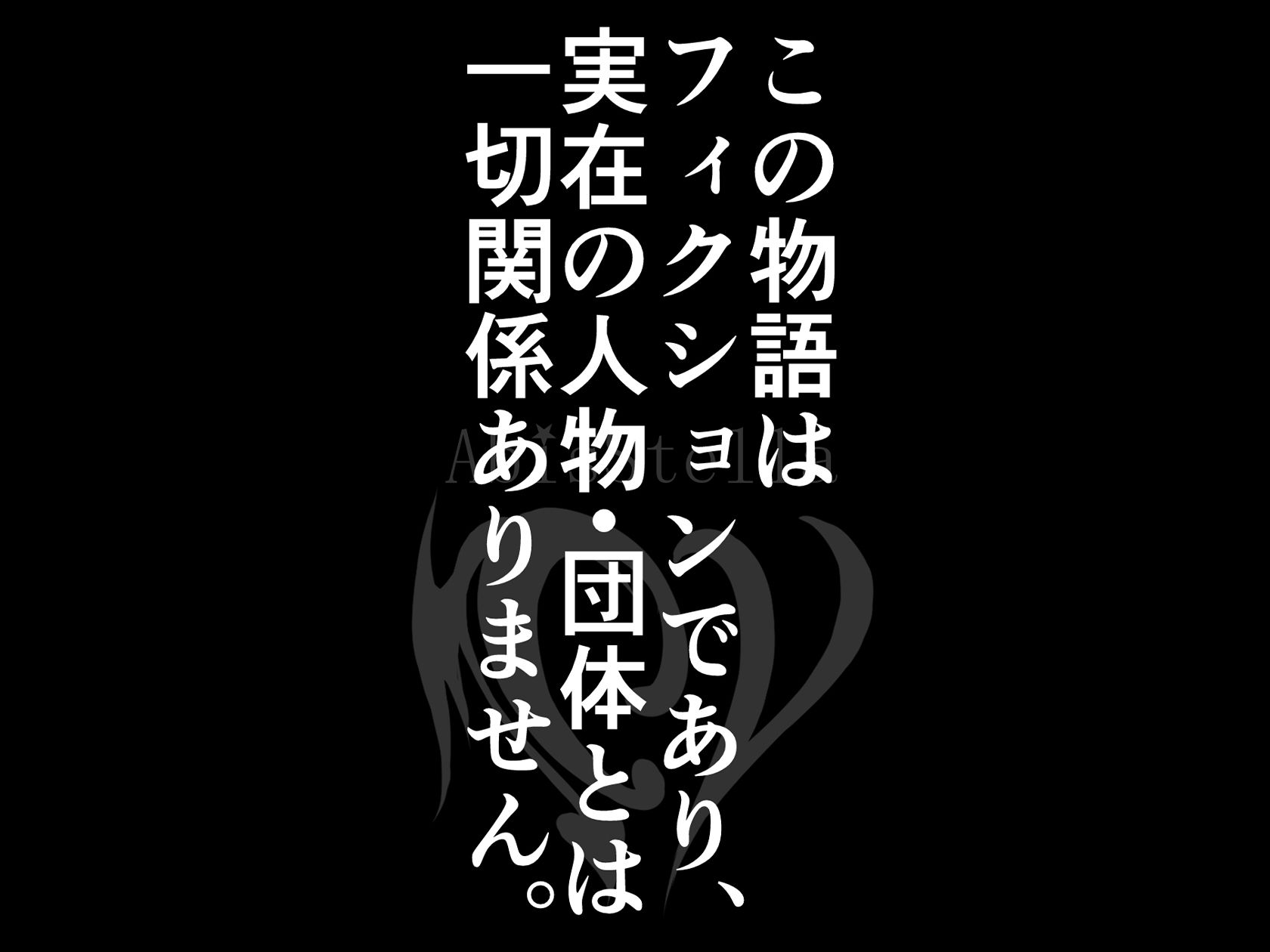 d_335503|ケガレボシノカケラタチ|Vパン’sエクスタシー|エロ同人 d_335503|ケガレボシノカケラタチ|Vパン’sエクスタシー|エロ同人