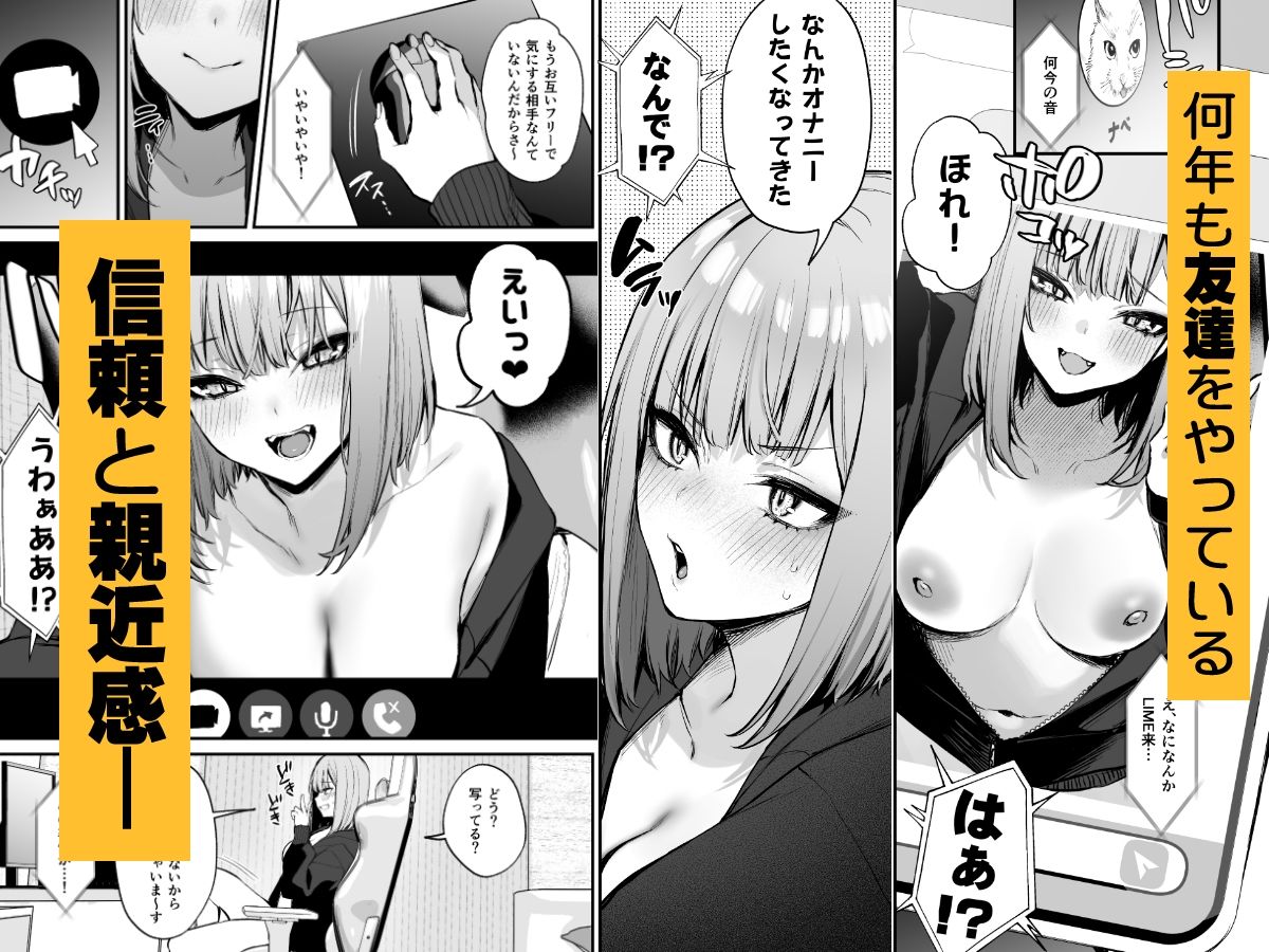 d_336460|元カレとはできなかったセックスしてもいいですか?|だにまる|エロ同人 d_336460|元カレとはできなかったセックスしてもいいですか?|だにまる|エロ同人