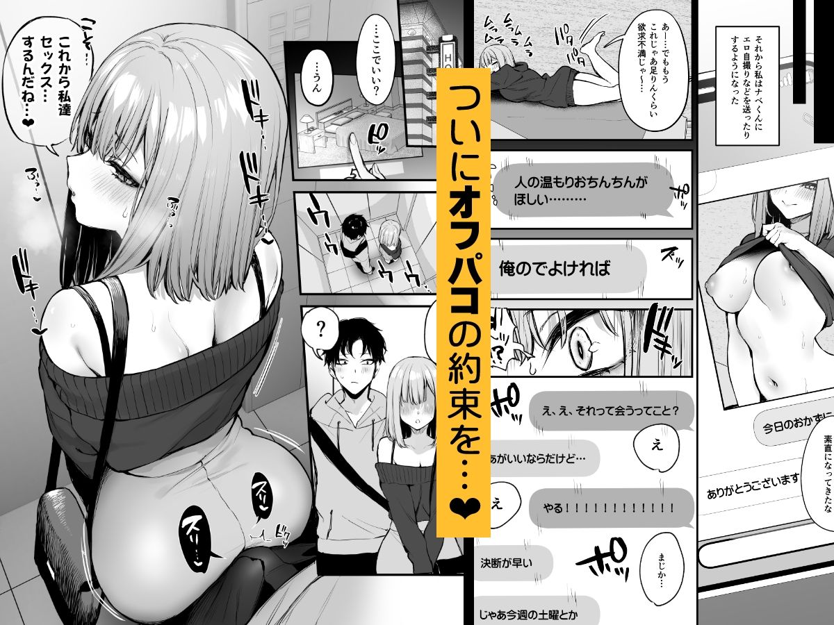 d_336460|元カレとはできなかったセックスしてもいいですか?|だにまる|エロ同人 d_336460|元カレとはできなかったセックスしてもいいですか?|だにまる|エロ同人