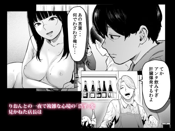 d_342029|そういうコンセプト2|裏筋部屋|エロ同人 d_342029|そういうコンセプト2|裏筋部屋|エロ同人