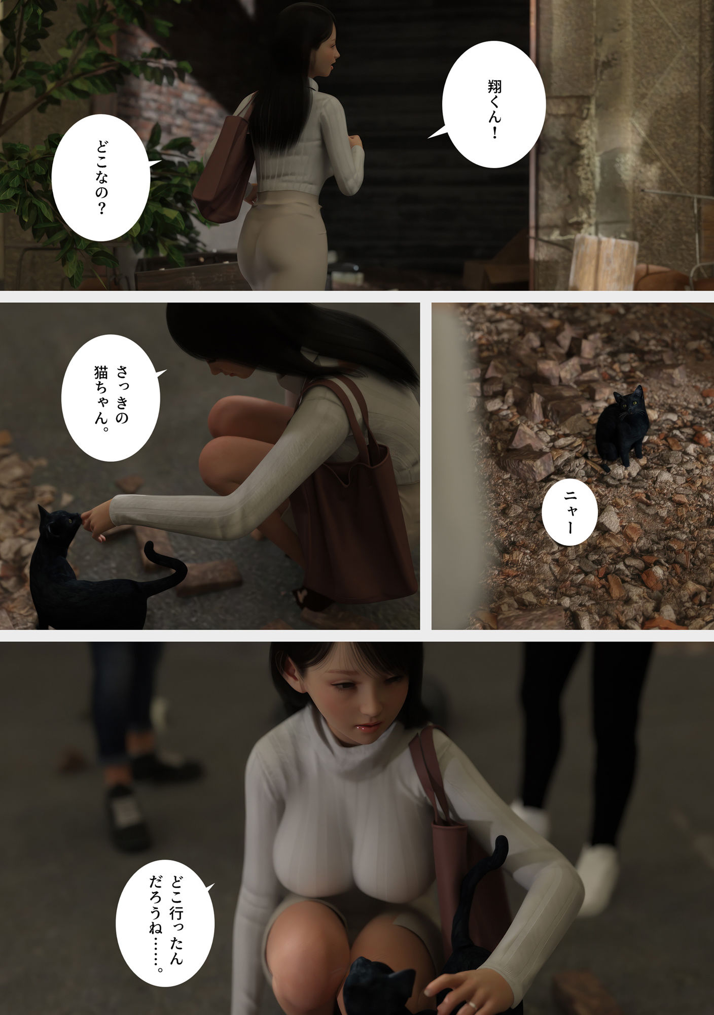 d_345781｜ママハント MAMAHUNT｜夏野企画｜エロ同人