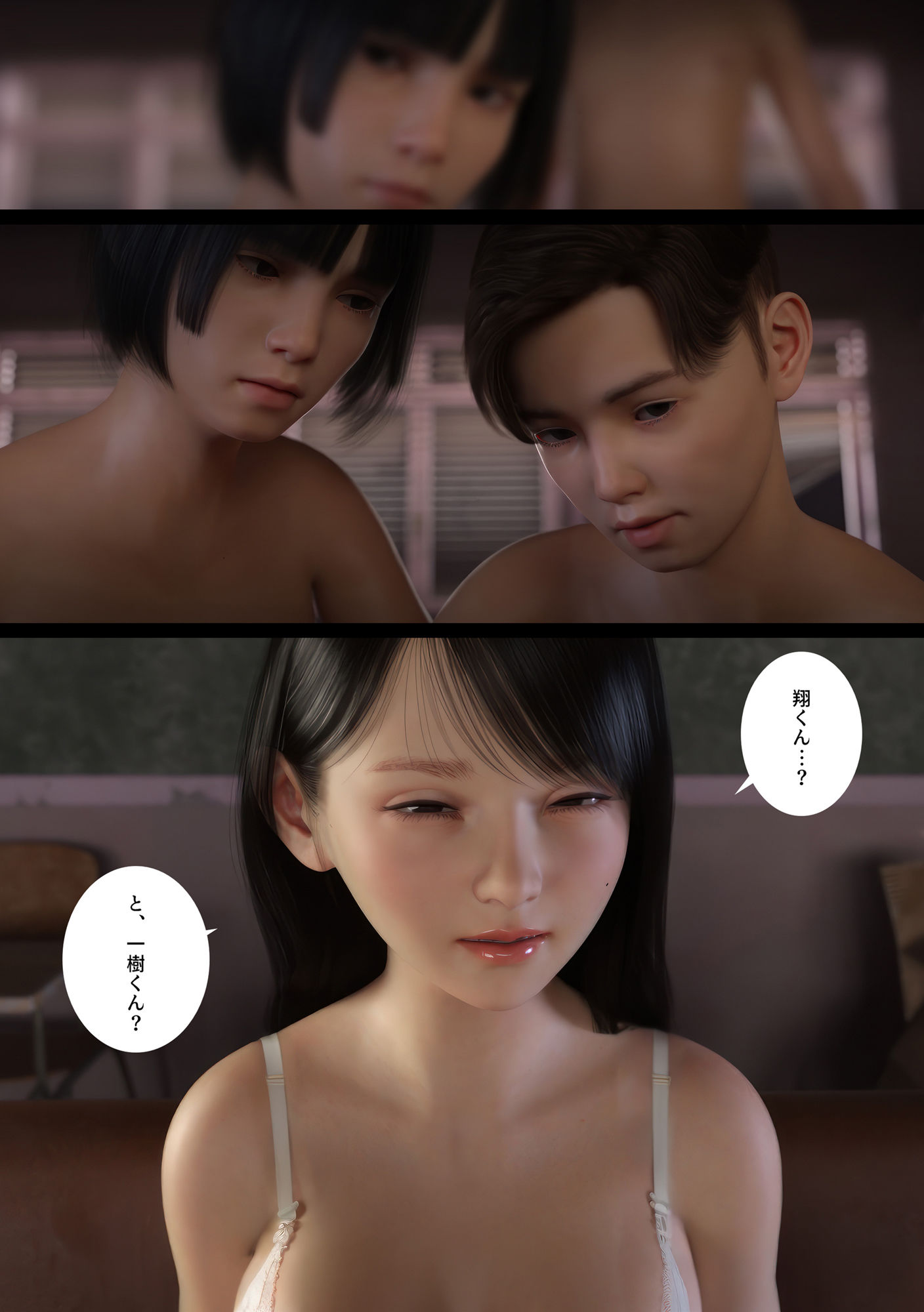 d_345781｜ママハント MAMAHUNT｜夏野企画｜エロ同人