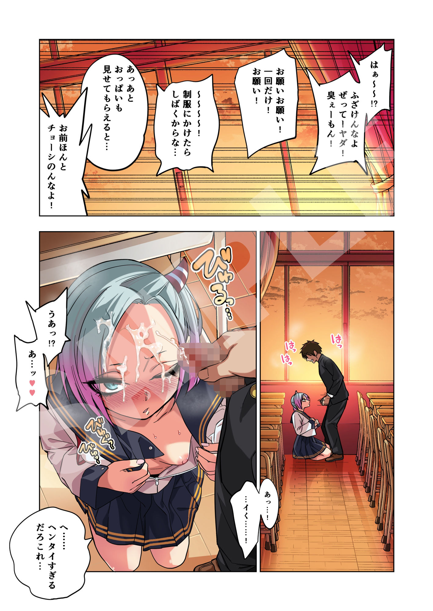 d_352019|ツンツンヤンキーちゃんは弱々乳首をいじれば結構なんでもヤらせてくれる|ぐじら4号|エロ同人 d_352019|ツンツンヤンキーちゃんは弱々乳首をいじれば結構なんでもヤらせてくれる|ぐじら4号|エロ同人