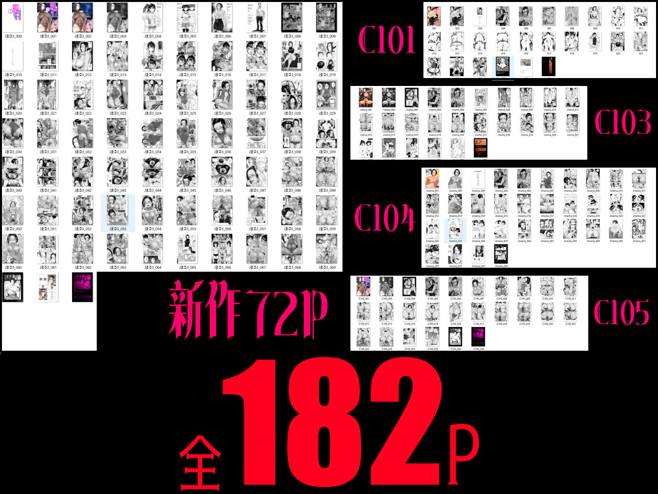 d_352750|J〇姪っ子の弱味を握った日〜ママ編〜|くろほんやさん|エロ同人 d_352750|J〇姪っ子の弱味を握った日〜ママ編〜|くろほんやさん|エロ同人