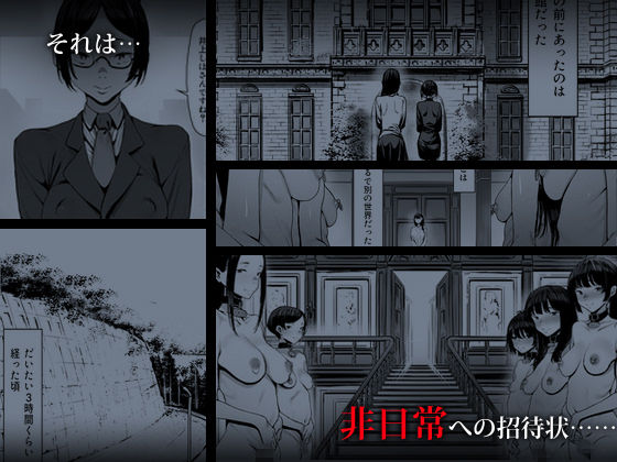 d_359186|奴●志望 井上母娘編|シバイーヌ二世|エロ同人 d_359186|奴●志望 井上母娘編|シバイーヌ二世|エロ同人