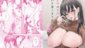 d_537162｜魔女の肉｜ぶたちゃんぐ｜エロ同人
