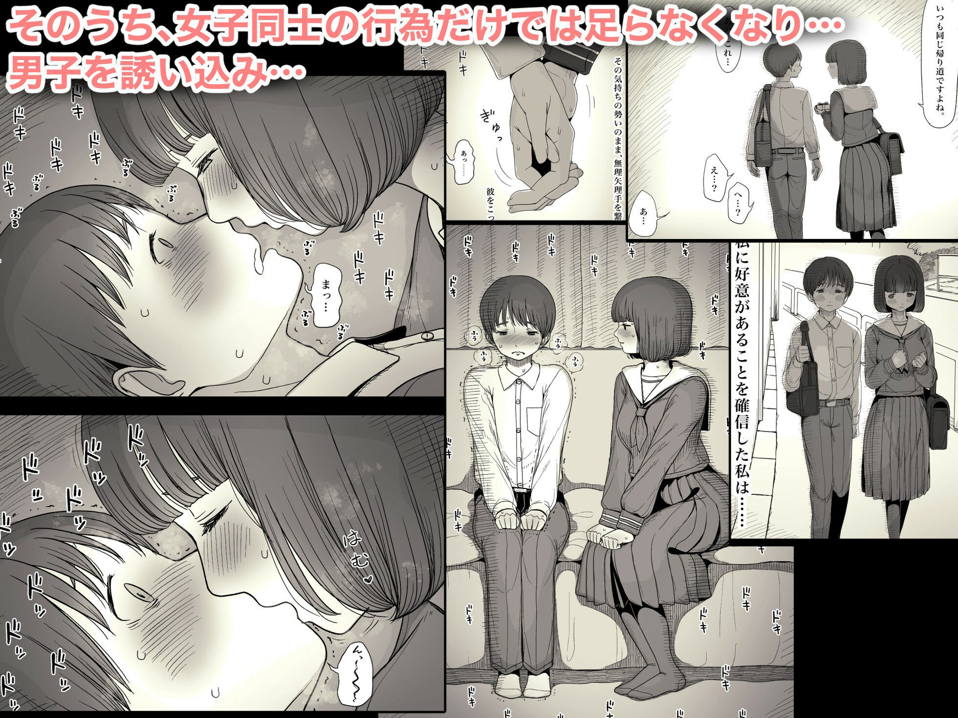 d_362817|女学寮に誘われて|種乃なかみ|エロ同人 d_362817|女学寮に誘われて|種乃なかみ|エロ同人