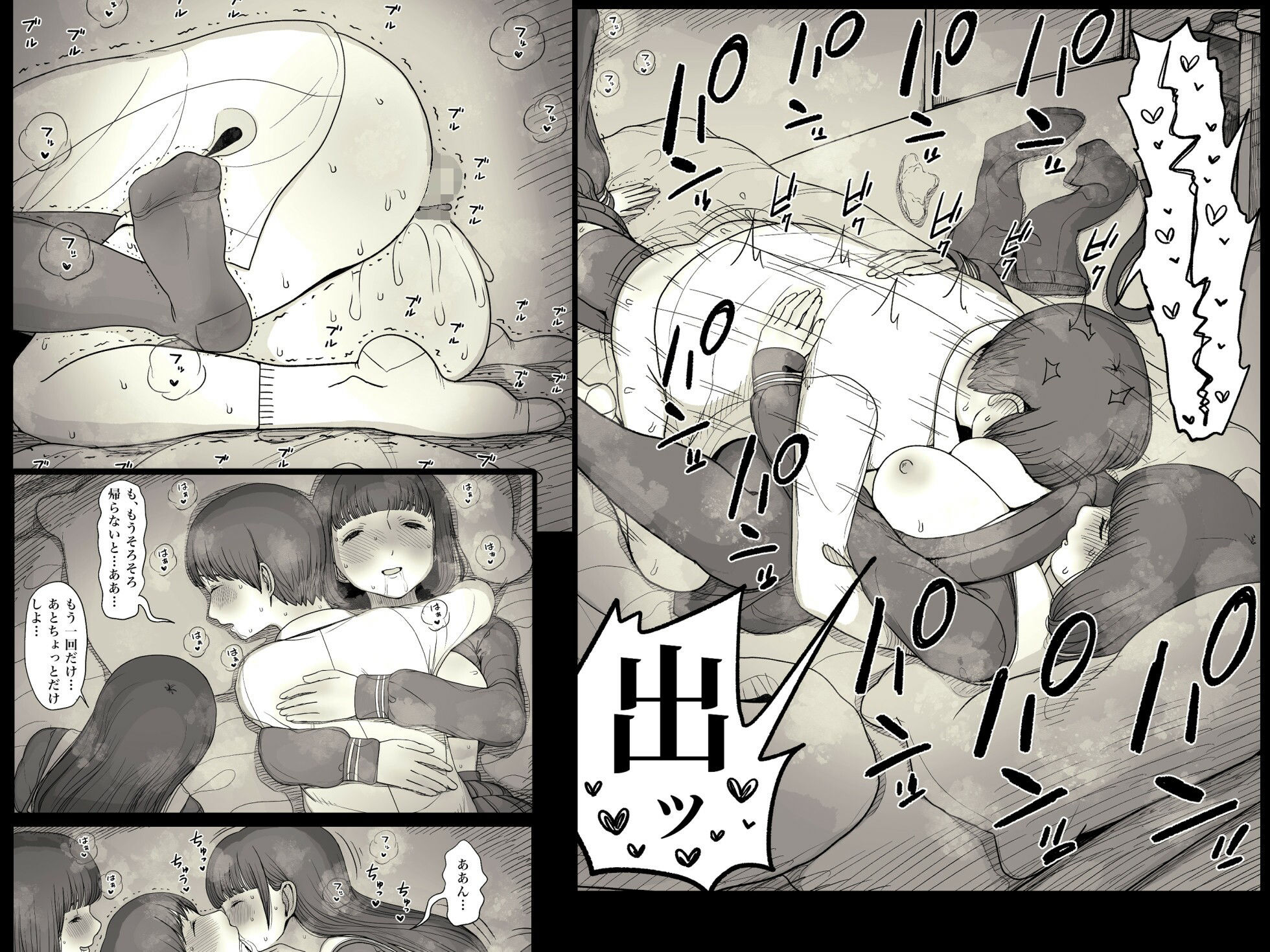 d_362817|女学寮に誘われて|種乃なかみ|エロ同人 d_362817|女学寮に誘われて|種乃なかみ|エロ同人