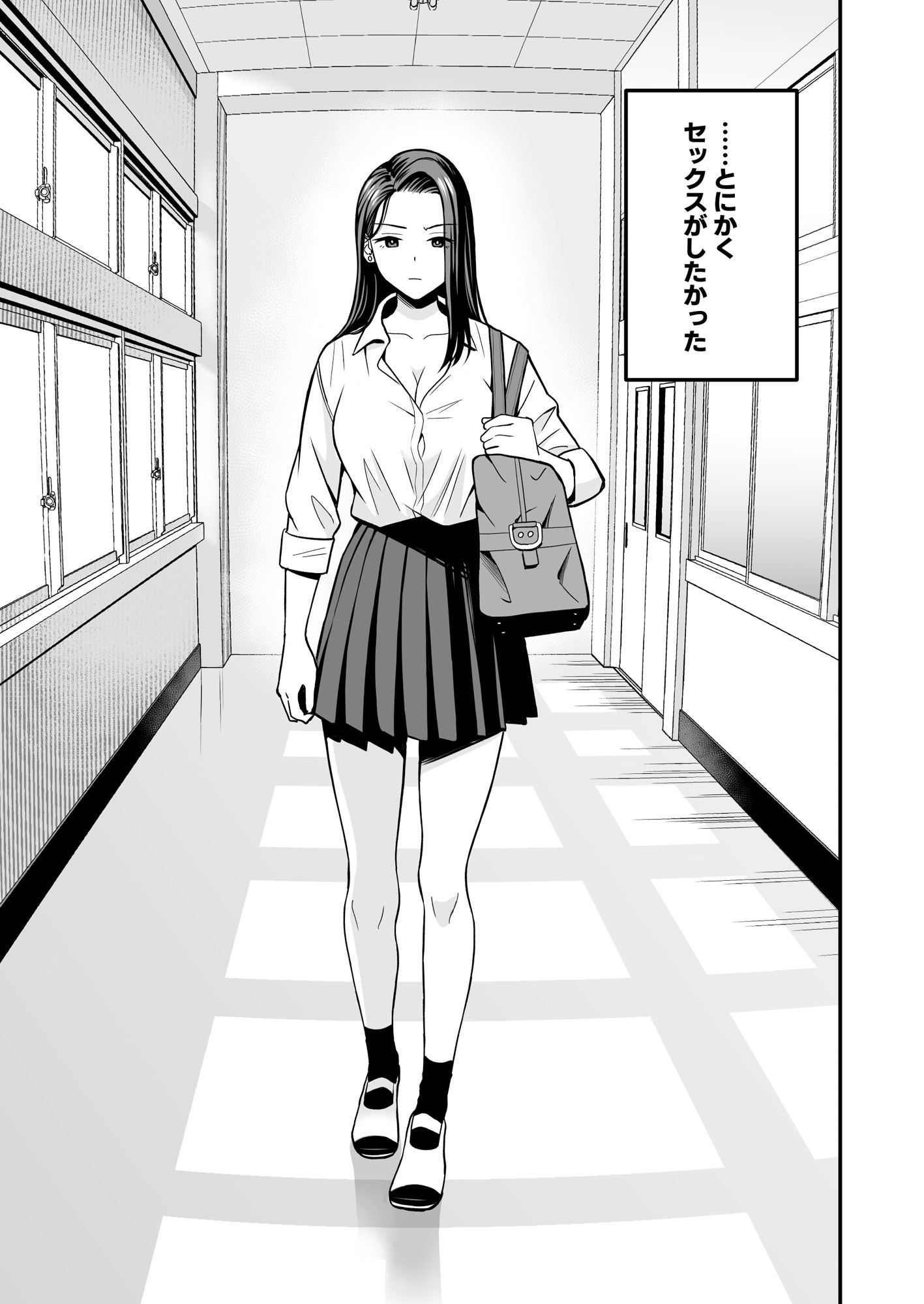 d_367292|とにかくヤリたいギャルが巨根オタクに出会ったら|トクナガ|エロ同人 d_367292|とにかくヤリたいギャルが巨根オタクに出会ったら|トクナガ|エロ同人