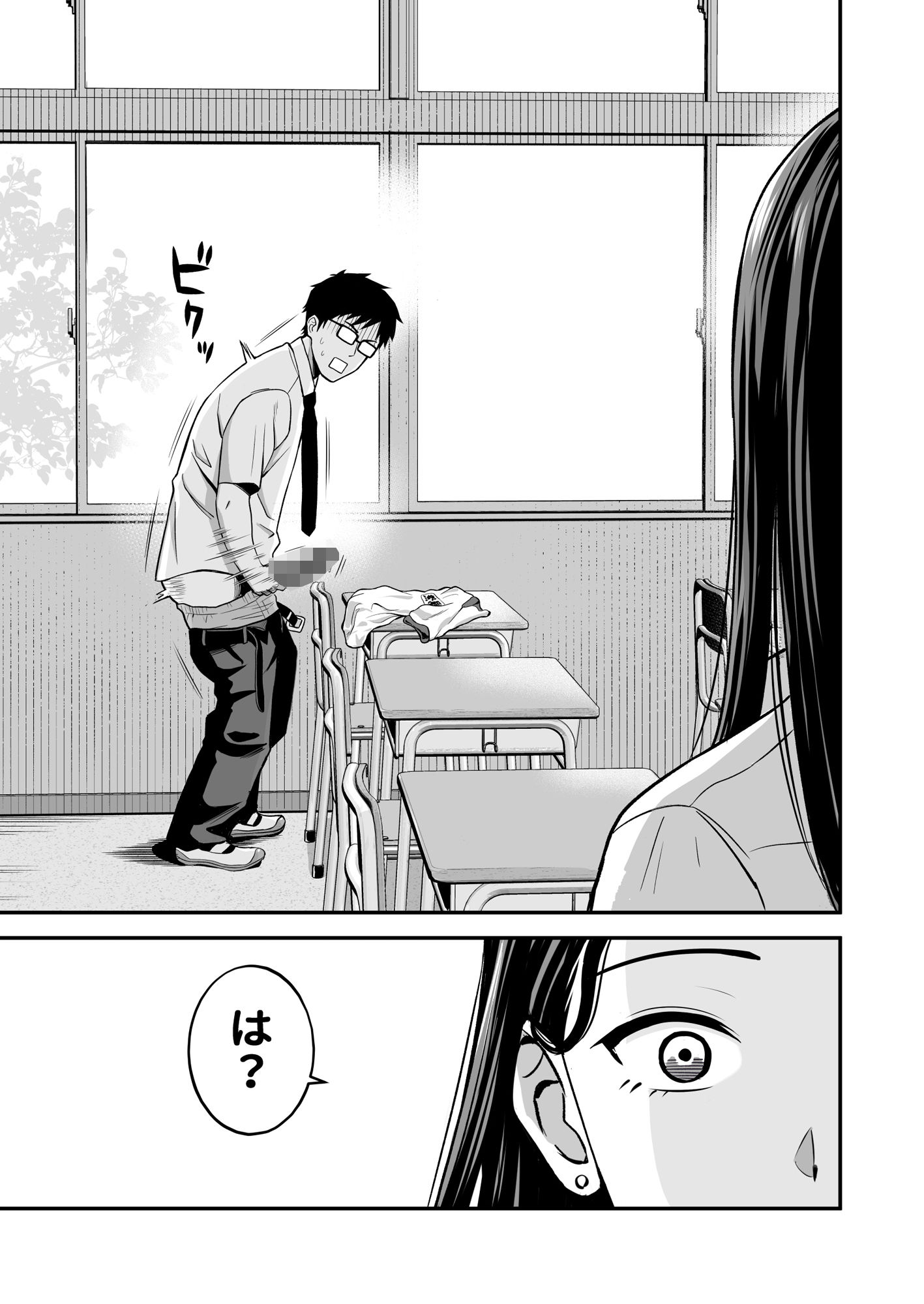 d_367292|とにかくヤリたいギャルが巨根オタクに出会ったら|トクナガ|エロ同人 d_367292|とにかくヤリたいギャルが巨根オタクに出会ったら|トクナガ|エロ同人