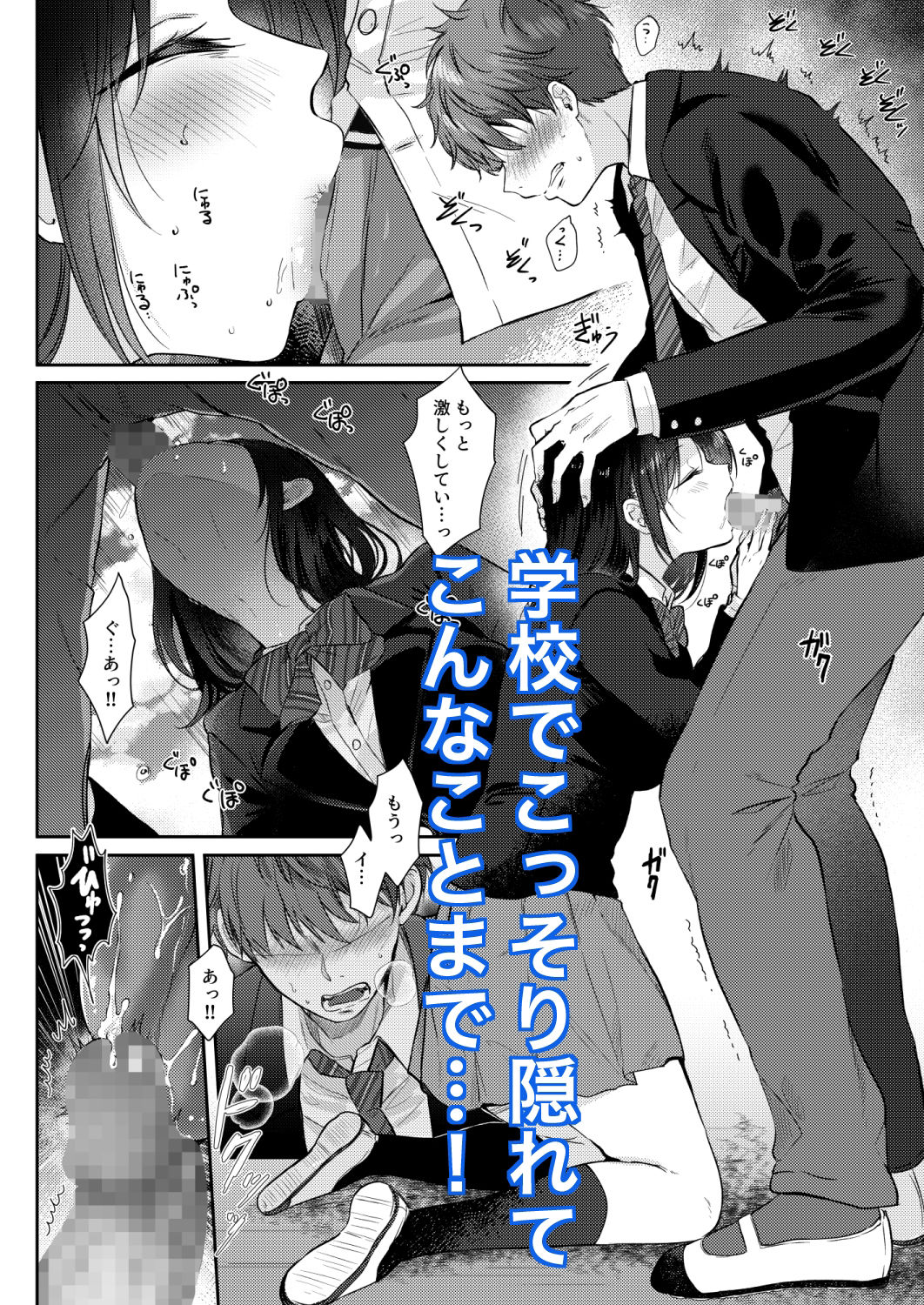d_374279|無自覚な幼馴染と興味本位でヤってみたら2|ENJI|エロ同人 d_374279|無自覚な幼馴染と興味本位でヤってみたら2|ENJI|エロ同人