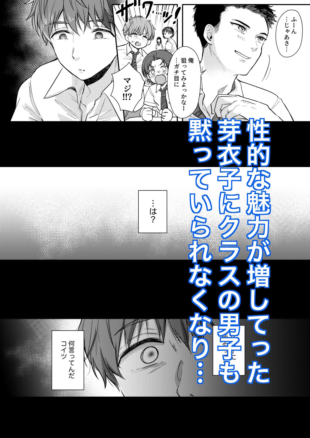 d_374279|無自覚な幼馴染と興味本位でヤってみたら2|ENJI|エロ同人 d_374279|無自覚な幼馴染と興味本位でヤってみたら2|ENJI|エロ同人