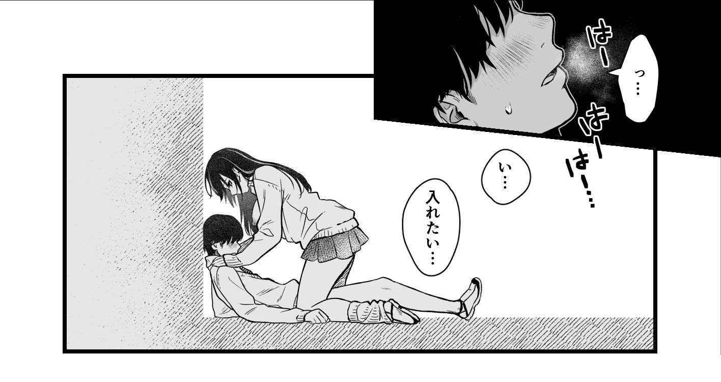 d_374756|クラスのクールギャルと呼び出し×××|こんてつ|エロ同人 d_374756|クラスのクールギャルと呼び出し×××|こんてつ|エロ同人