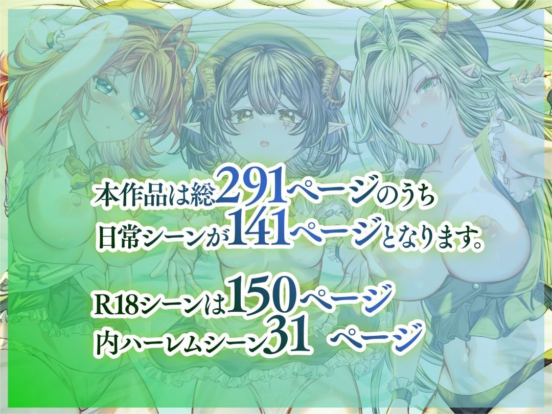 d_377375|奴◯を調教してハーレム作る〜育てた奴◯たちと純愛ハーレムHするまでの話〜|軒下の猫屋|エロ同人 d_377375|奴◯を調教してハーレム作る〜育てた奴◯たちと純愛ハーレムHするまでの話〜|軒下の猫屋|エロ同人