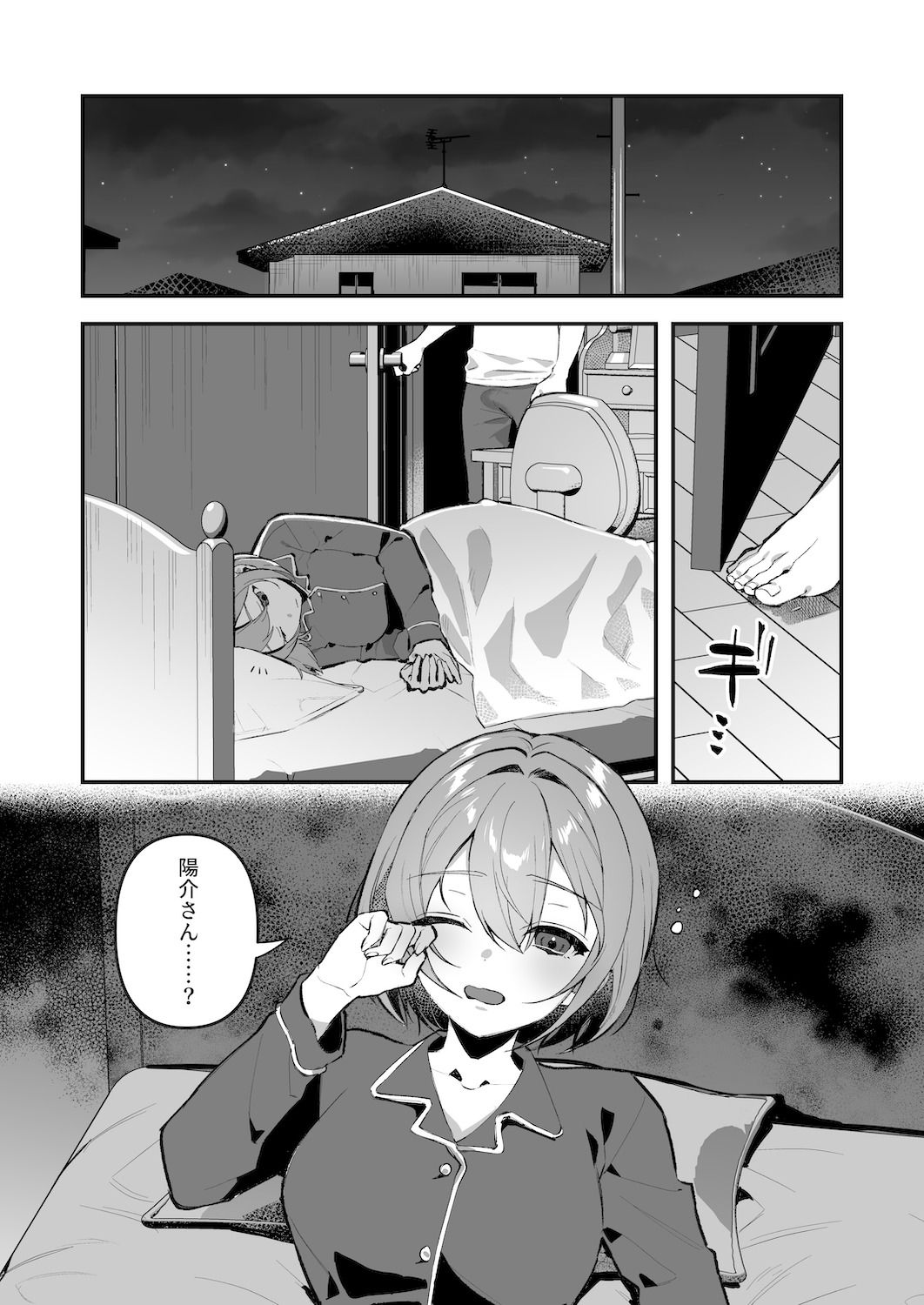 d_380651|夜月姉妹の非常食-総集編-|nikukyu|エロ同人 d_380651|夜月姉妹の非常食-総集編-|nikukyu|エロ同人