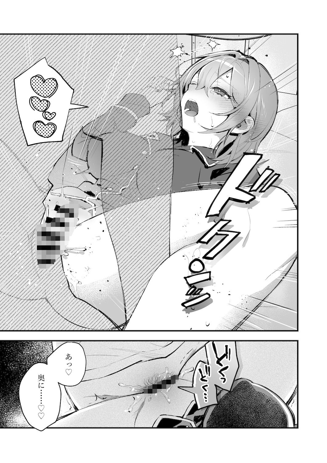 d_380651|夜月姉妹の非常食-総集編-|nikukyu|エロ同人 d_380651|夜月姉妹の非常食-総集編-|nikukyu|エロ同人