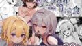 d_347251｜「私の身体、好きに使っていいですよ...」｜ろうか｜エロ同人