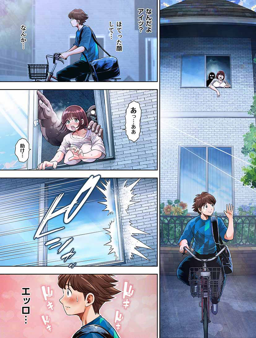 d_385020|私は毎晩グロチン家庭教師に…種付けされてます。エピソード1.5|とろぷっち|エロ同人 d_385020|私は毎晩グロチン家庭教師に…種付けされてます。エピソード1.5|とろぷっち|エロ同人