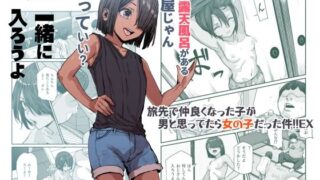 d_645877｜あせったらし｜フエタキシ｜エロ同人