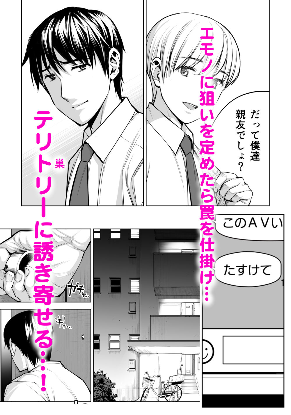 d_386622|黒髪女の筆おろし 2 〜そう、もっと奥に出して〜|HGTラボ|エロ同人 d_386622|黒髪女の筆おろし 2 〜そう、もっと奥に出して〜|HGTラボ|エロ同人