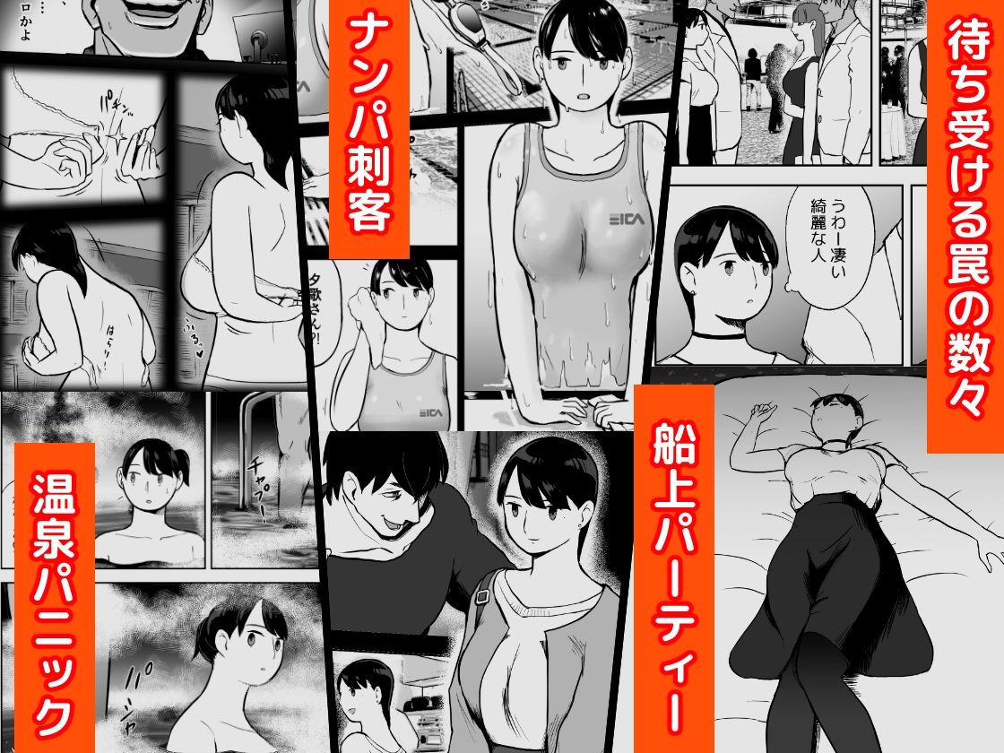 d_387221|囮捜査官蒼山夕歌は雨の両国にいる|ホテルニューメメメ|エロ同人 d_387221|囮捜査官蒼山夕歌は雨の両国にいる|ホテルニューメメメ|エロ同人