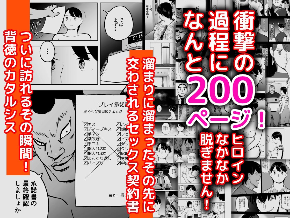 d_387221|囮捜査官蒼山夕歌は雨の両国にいる|ホテルニューメメメ|エロ同人 d_387221|囮捜査官蒼山夕歌は雨の両国にいる|ホテルニューメメメ|エロ同人