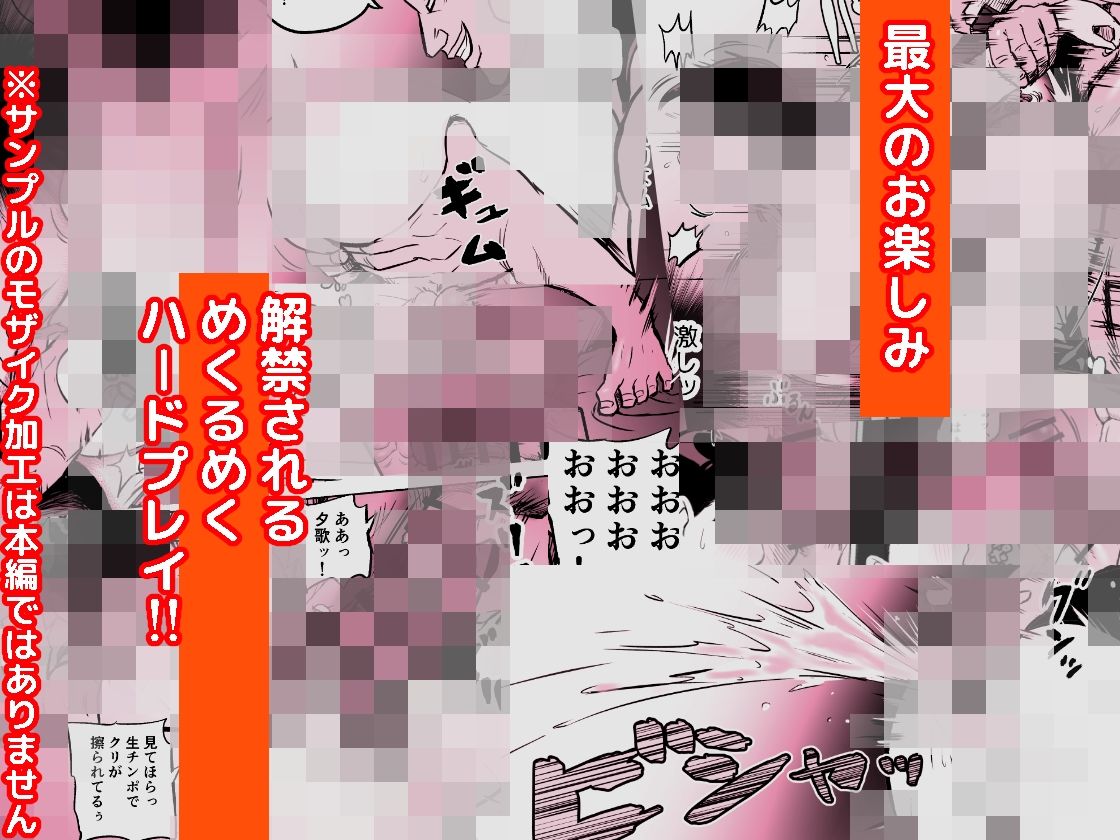d_387221|囮捜査官蒼山夕歌は雨の両国にいる|ホテルニューメメメ|エロ同人 d_387221|囮捜査官蒼山夕歌は雨の両国にいる|ホテルニューメメメ|エロ同人
