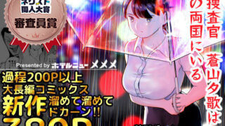 d_222327｜雌ガチャII｜Sian｜エロ同人