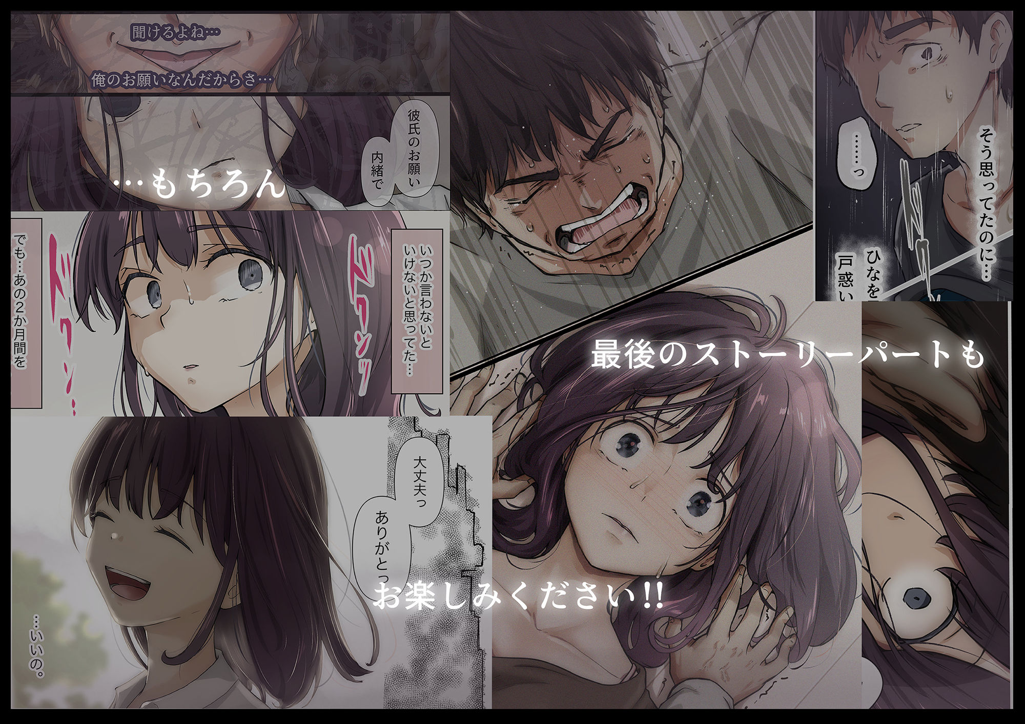 d_388459|きみの全てを奪うまで 5|たことかいと|エロ同人 d_388459|きみの全てを奪うまで 5|たことかいと|エロ同人
