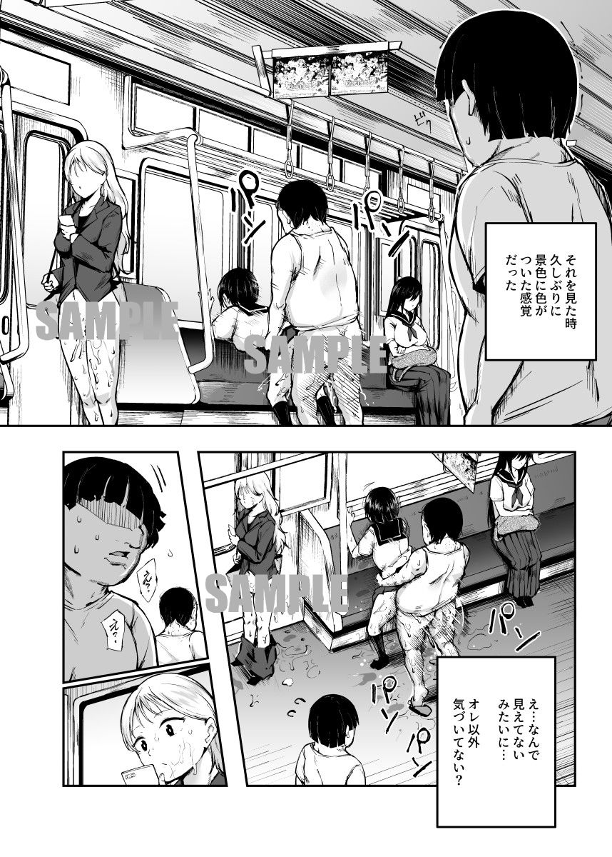 d_391330|大好きだった花ちゃんがハッピーバースデイプされた日EX タイムスリップして犯人を探し出せ!!|にゅう工房|エロ同人 d_391330|大好きだった花ちゃんがハッピーバースデイプされた日EX タイムスリップして犯人を探し出せ!!|にゅう工房|エロ同人