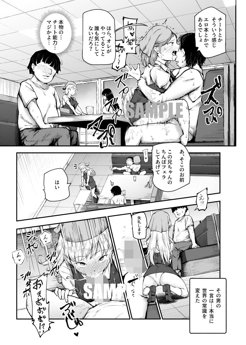 d_391330|大好きだった花ちゃんがハッピーバースデイプされた日EX タイムスリップして犯人を探し出せ!!|にゅう工房|エロ同人 d_391330|大好きだった花ちゃんがハッピーバースデイプされた日EX タイムスリップして犯人を探し出せ!!|にゅう工房|エロ同人