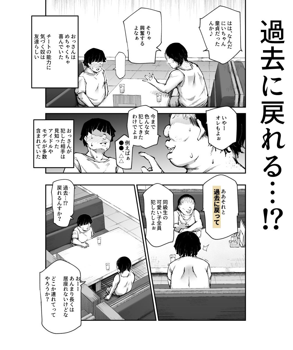 d_391330|大好きだった花ちゃんがハッピーバースデイプされた日EX タイムスリップして犯人を探し出せ!!|にゅう工房|エロ同人 d_391330|大好きだった花ちゃんがハッピーバースデイプされた日EX タイムスリップして犯人を探し出せ!!|にゅう工房|エロ同人