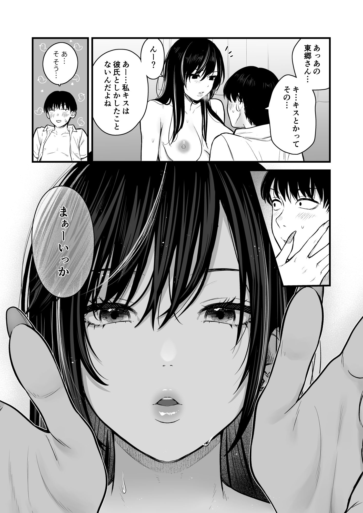 d_391718|クラスのクールギャルと呼び出し×××2|こんてつ|エロ同人 d_391718|クラスのクールギャルと呼び出し×××2|こんてつ|エロ同人