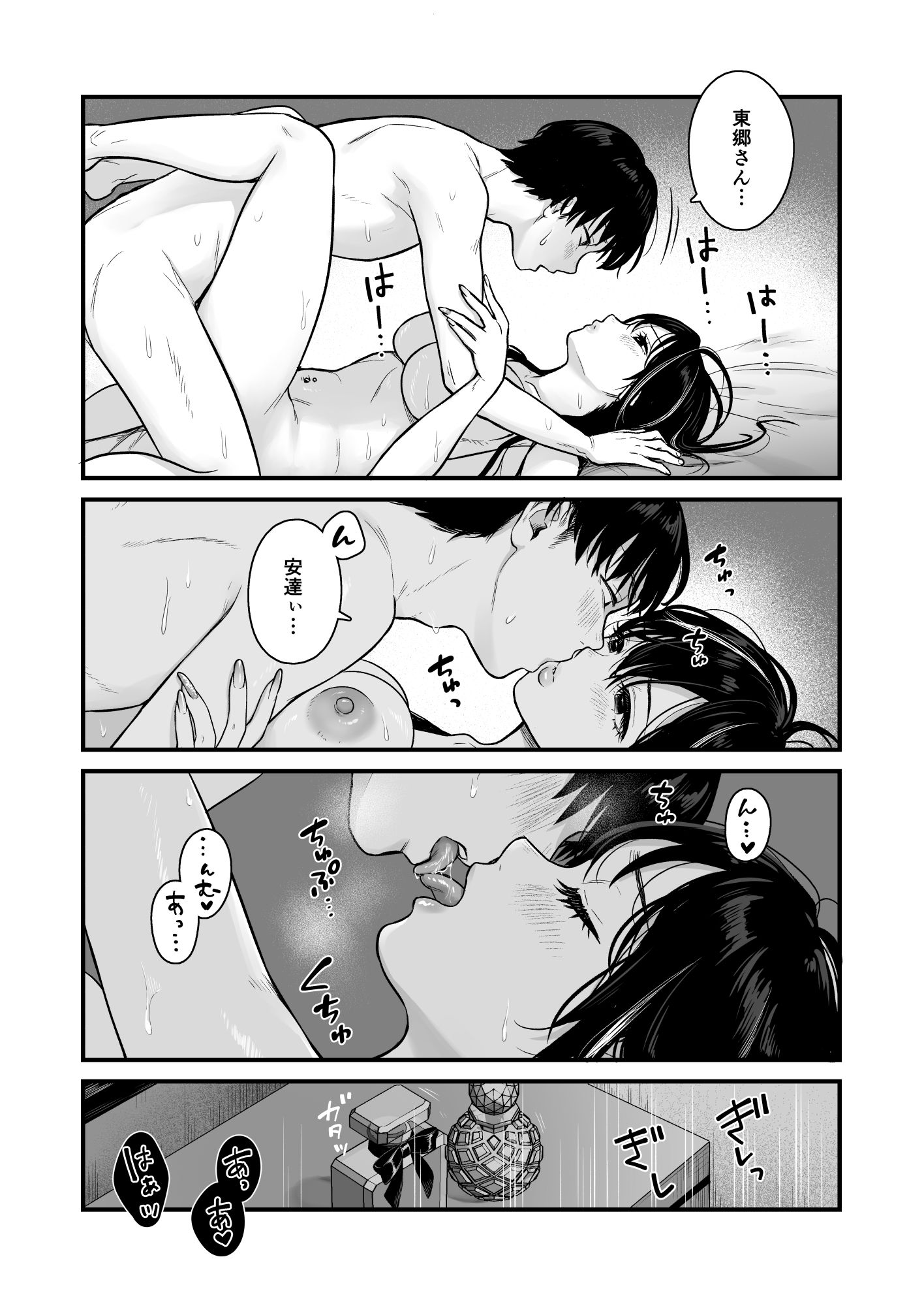 d_391718|クラスのクールギャルと呼び出し×××2|こんてつ|エロ同人 d_391718|クラスのクールギャルと呼び出し×××2|こんてつ|エロ同人