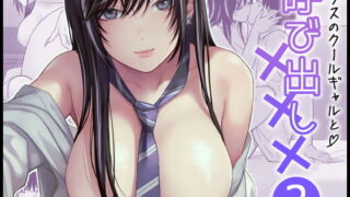 d_649992｜逆バニーキャストの生意気アナルを舐めて吸ってハメ倒したい｜てぃらみすたると｜エロ同人