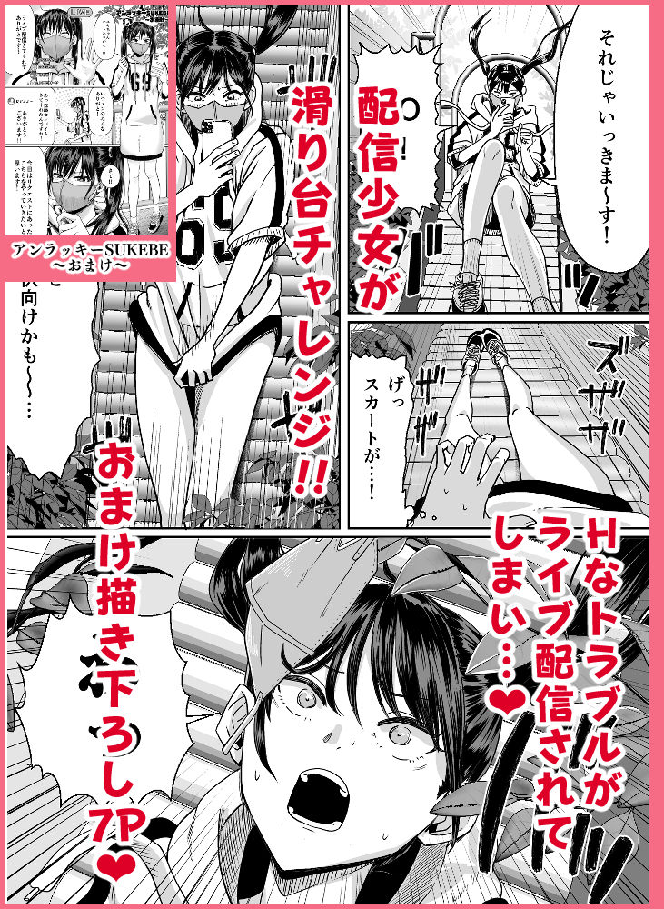 d_396048|H-SQUAD総集編|ぐりえるも|エロ同人 d_396048|H-SQUAD総集編|ぐりえるも|エロ同人