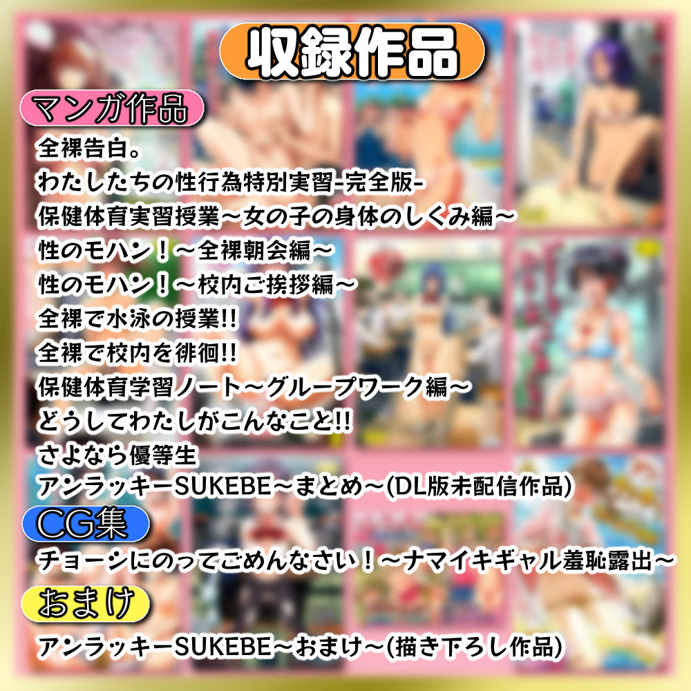 d_396048|H-SQUAD総集編|ぐりえるも|エロ同人 d_396048|H-SQUAD総集編|ぐりえるも|エロ同人