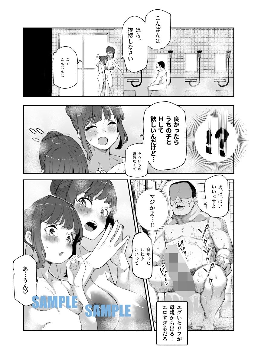 d_396623|隠し混浴EX セックス当たり前のチートスポット|にゅう工房|エロ同人 d_396623|隠し混浴EX セックス当たり前のチートスポット|にゅう工房|エロ同人