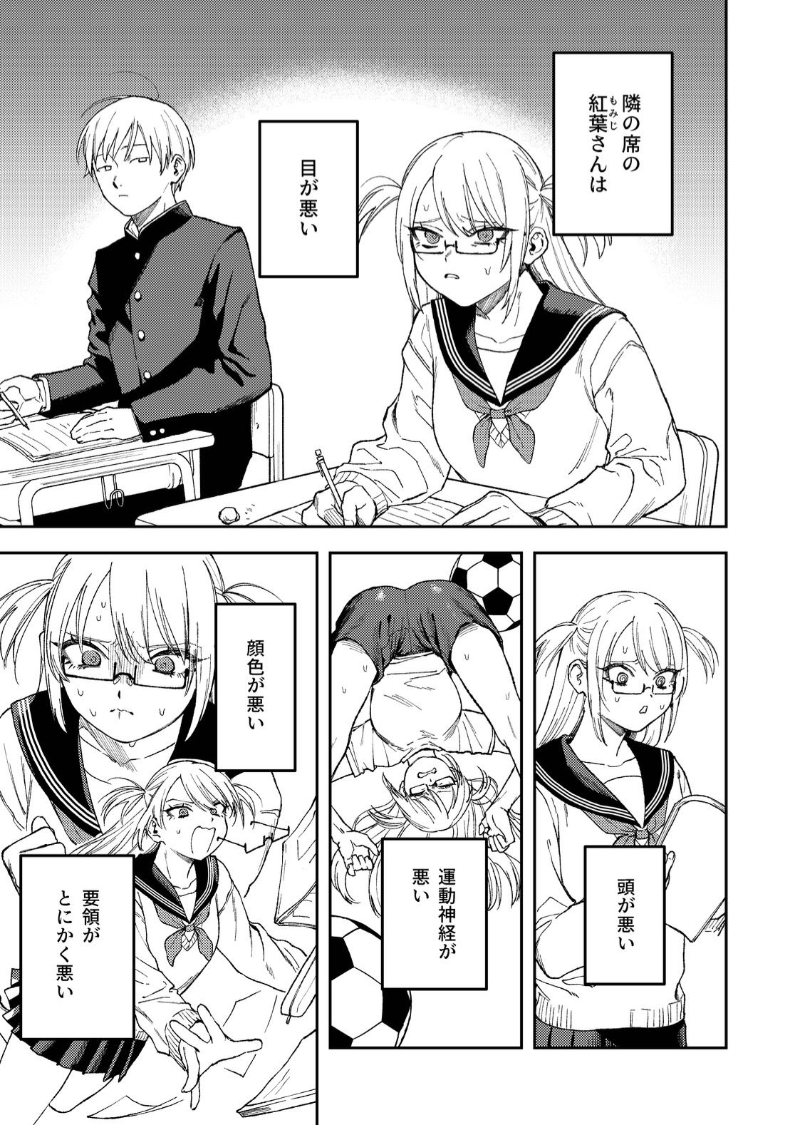 d_396851|きみのちょっと良いとこ見てみたい|どろずみ|エロ同人 d_396851|きみのちょっと良いとこ見てみたい|どろずみ|エロ同人