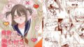 d_183287｜matome5｜石恵｜エロ同人