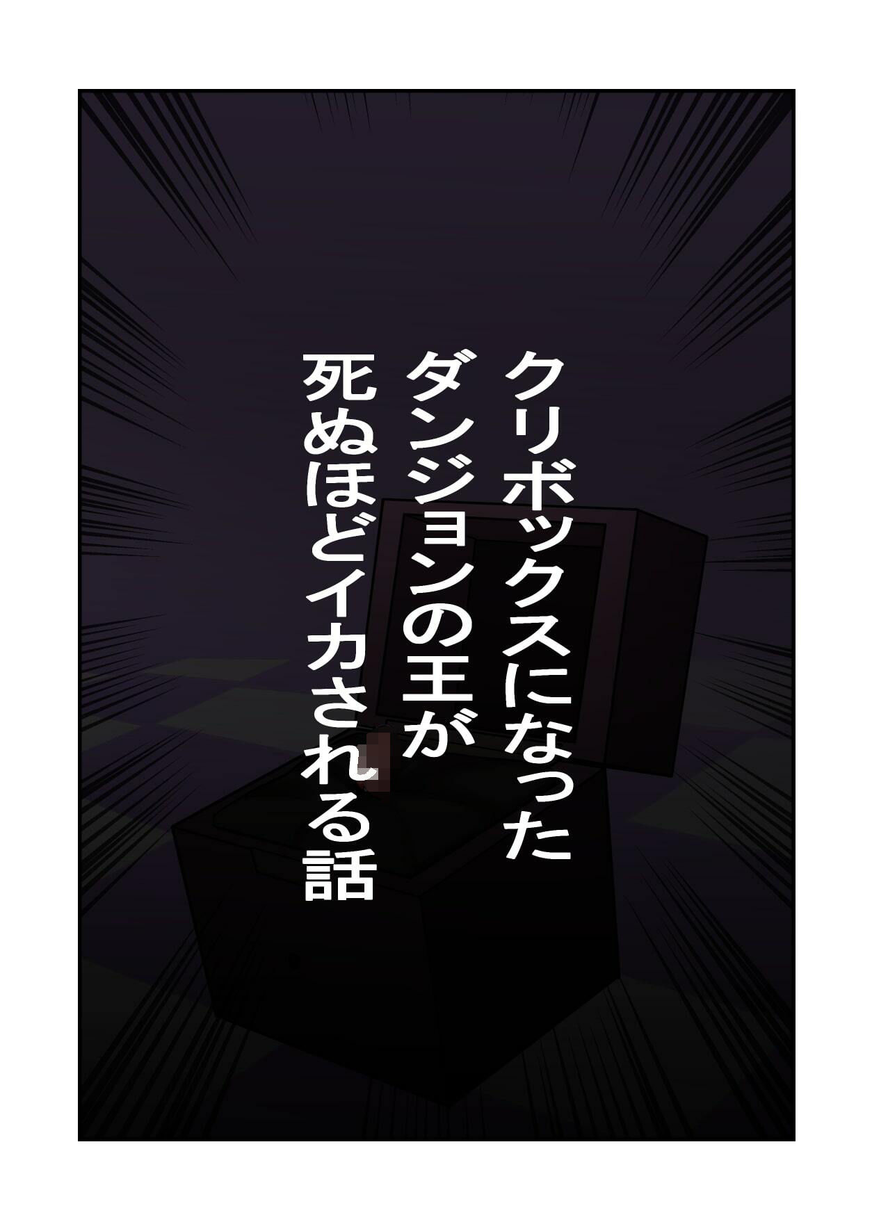 d_397563|クリボックス系漫画_Aセット|蜂蜂蜂|エロ同人 d_397563|クリボックス系漫画_Aセット|蜂蜂蜂|エロ同人