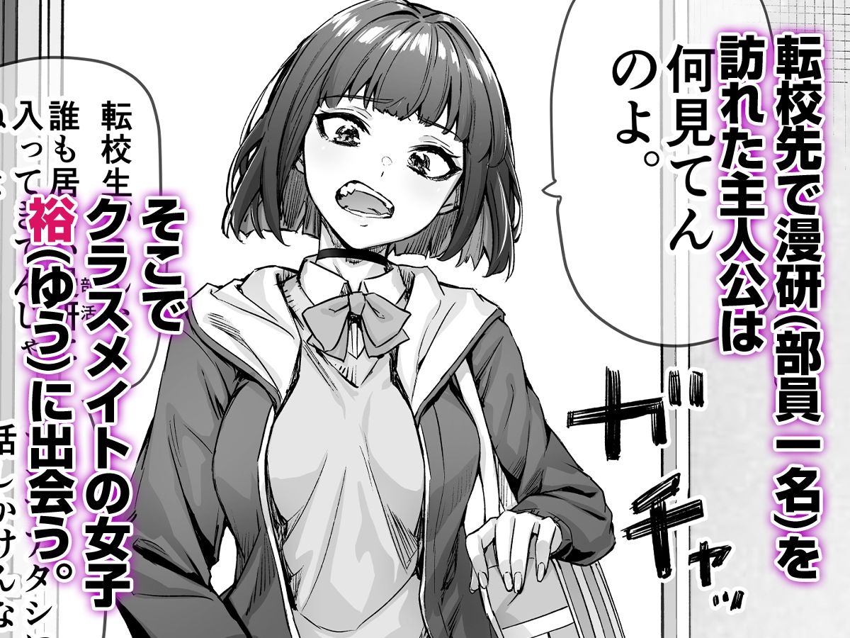 d_397914|健全ラブコメ漫画で省かれがちなHシーンがっつり描いたらこうなった|焼きリコピン|エロ同人 d_397914|健全ラブコメ漫画で省かれがちなHシーンがっつり描いたらこうなった|焼きリコピン|エロ同人