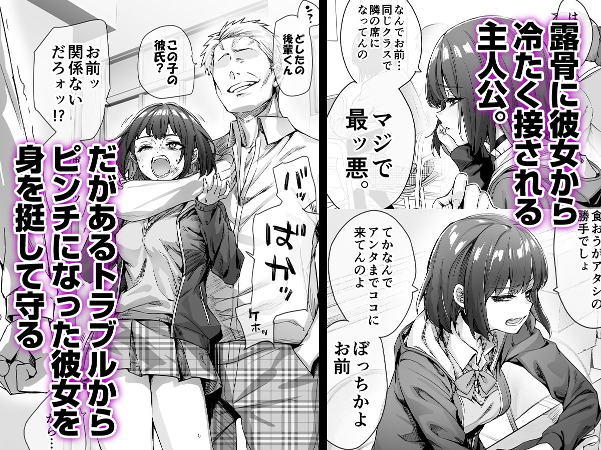 d_397914|健全ラブコメ漫画で省かれがちなHシーンがっつり描いたらこうなった|焼きリコピン|エロ同人 d_397914|健全ラブコメ漫画で省かれがちなHシーンがっつり描いたらこうなった|焼きリコピン|エロ同人