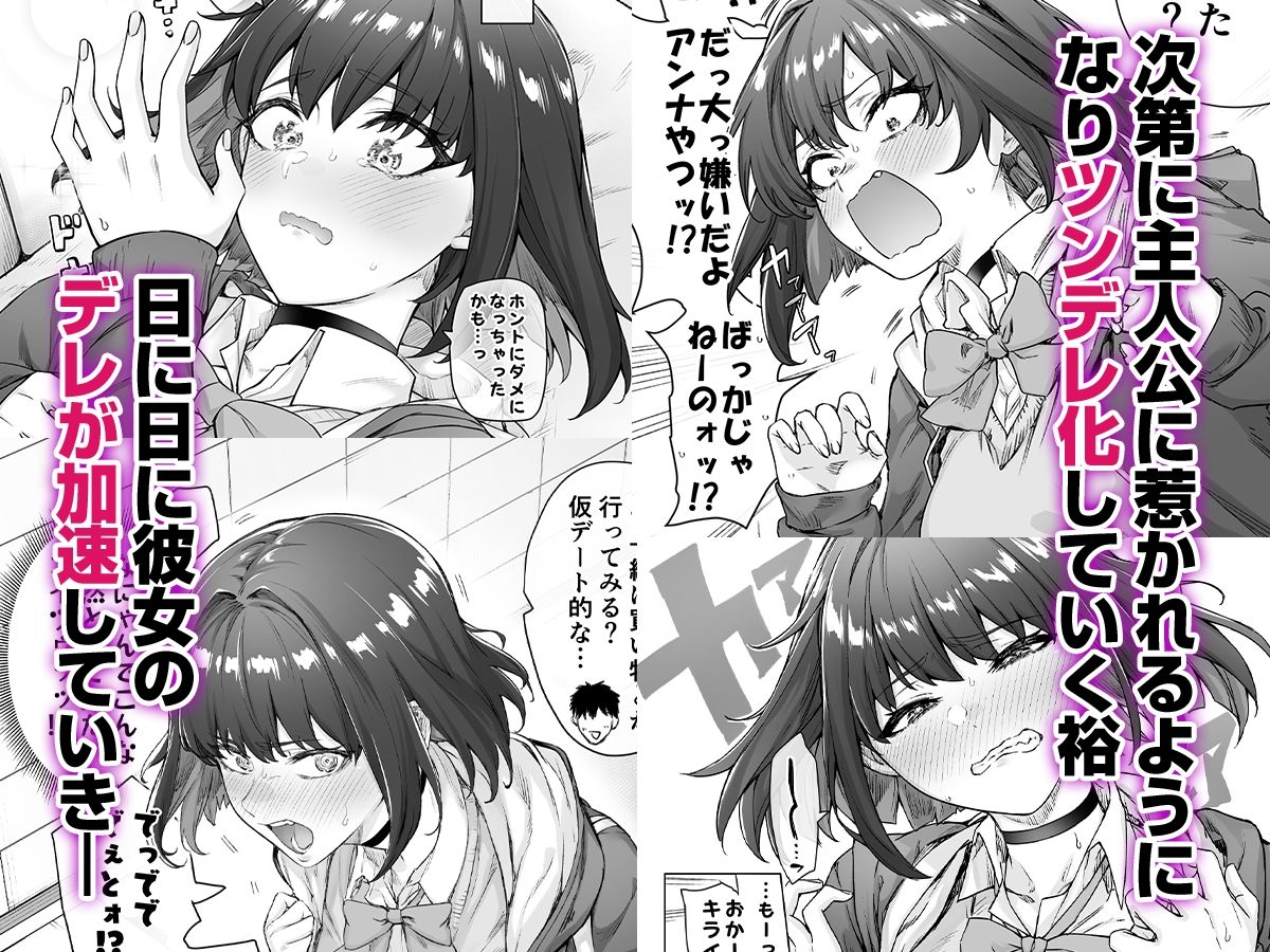 d_397914|健全ラブコメ漫画で省かれがちなHシーンがっつり描いたらこうなった|焼きリコピン|エロ同人 d_397914|健全ラブコメ漫画で省かれがちなHシーンがっつり描いたらこうなった|焼きリコピン|エロ同人