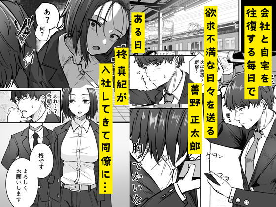 d_399975|勝ち気な母親を俺が雌にします|鬼塚クリス|エロ同人 d_399975|勝ち気な母親を俺が雌にします|鬼塚クリス|エロ同人