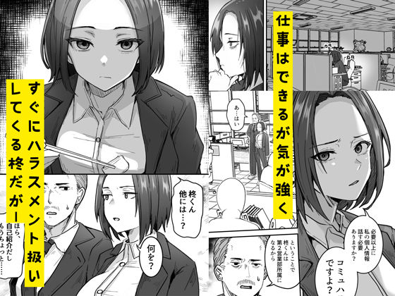 d_399975|勝ち気な母親を俺が雌にします|鬼塚クリス|エロ同人 d_399975|勝ち気な母親を俺が雌にします|鬼塚クリス|エロ同人