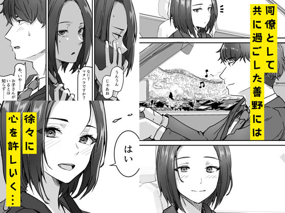 d_399975|勝ち気な母親を俺が雌にします|鬼塚クリス|エロ同人 d_399975|勝ち気な母親を俺が雌にします|鬼塚クリス|エロ同人