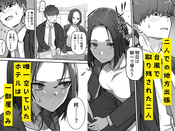 d_399975|勝ち気な母親を俺が雌にします|鬼塚クリス|エロ同人 d_399975|勝ち気な母親を俺が雌にします|鬼塚クリス|エロ同人